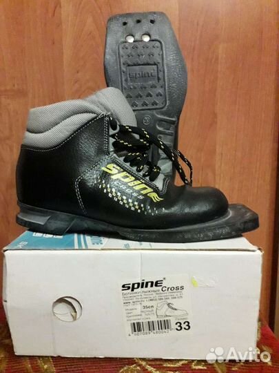 Лыжные ботинки