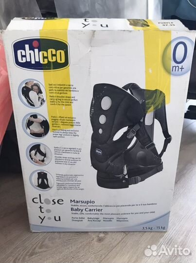Кенгуру chicco