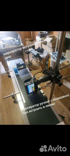 Транспортная горизонтальная линия T.W.W- 1500*200