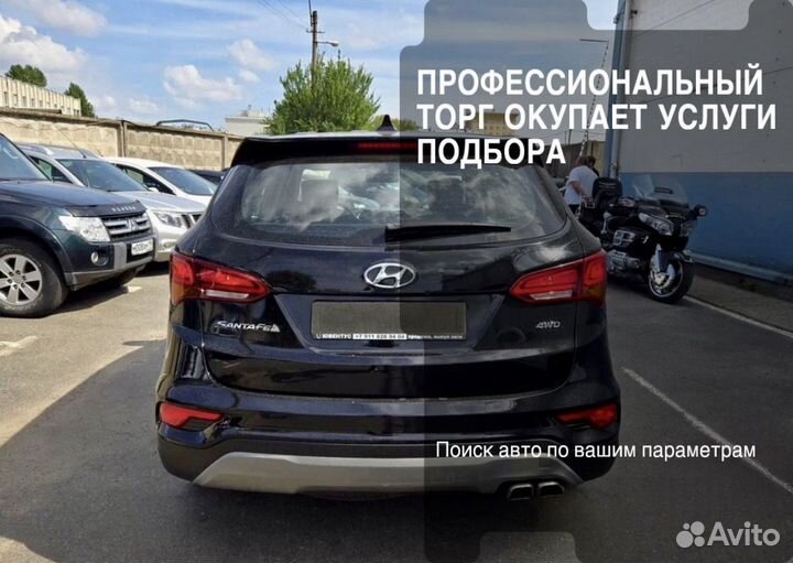 Автоподбор/автоэксперт/диагностика автомобиля