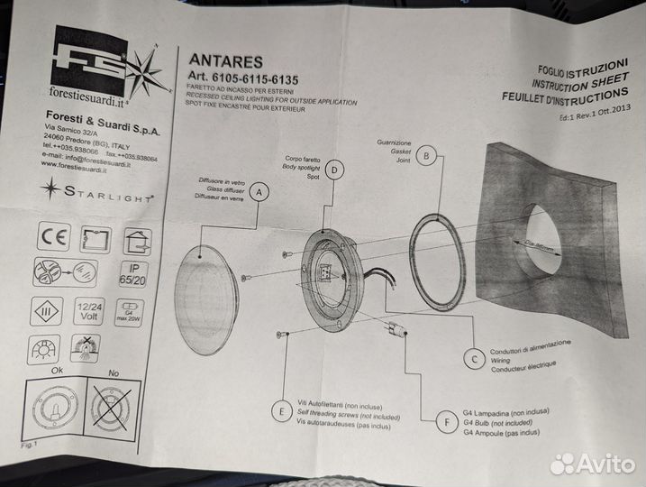 Foresti & Suardi Antares
