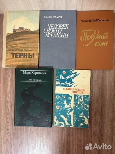 Книги разные