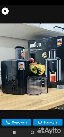 Соковыжималка braun J300