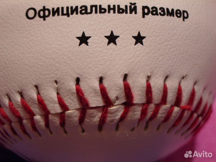 Мяч бейсбол