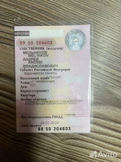 Полуприцеп трал (тяжеловоз) Broshuis 4 AOU-16-40, 1998