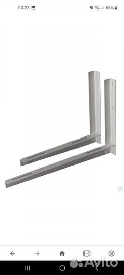 Крепление для сплит системы