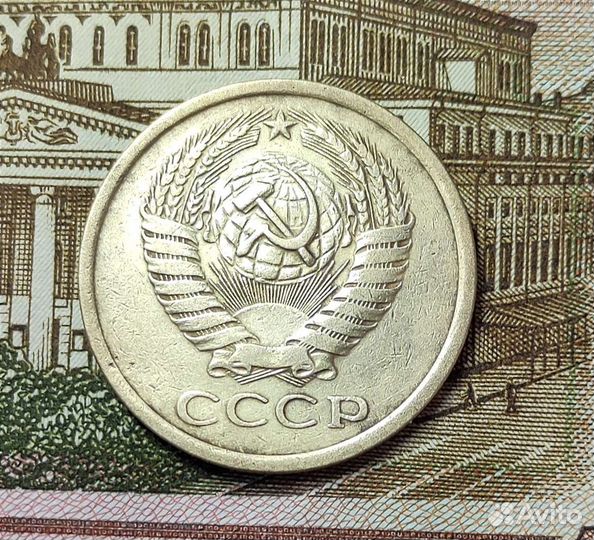 Редкие 5 копеек 1973 года