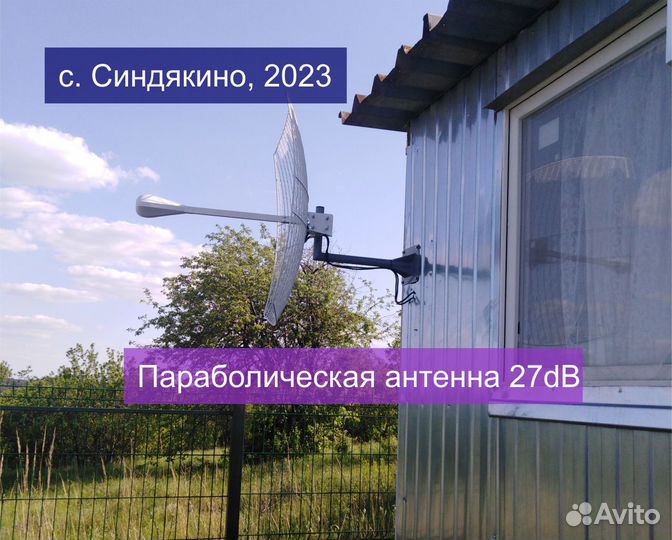 Интернет на дачу, в области, усилитель 4G - антенн