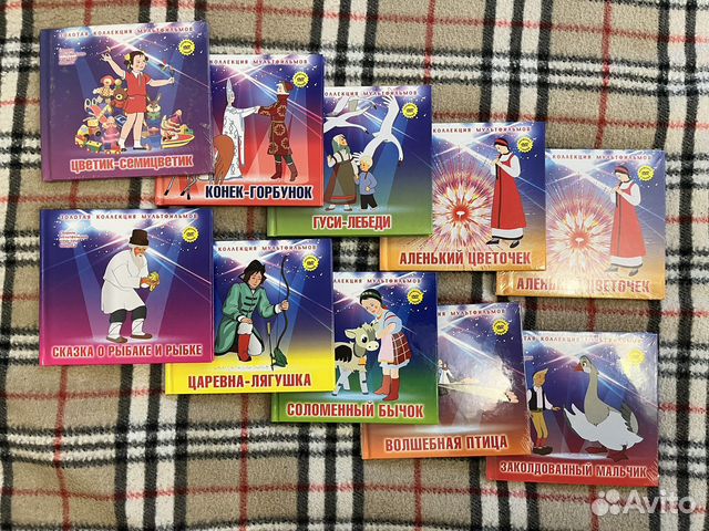 Золотая коллекция мультфильмов