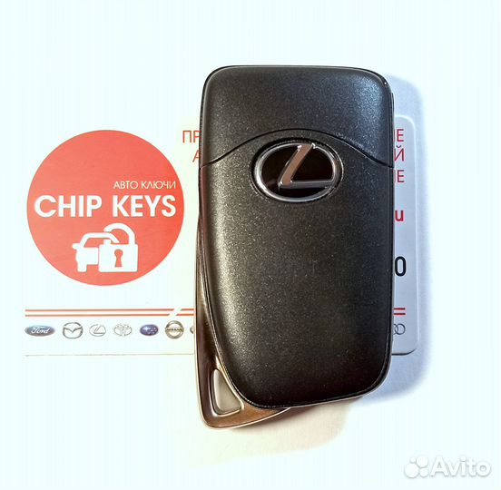 Ключ зажигания Lexus LX 450d / LX 570 / 8990478J00