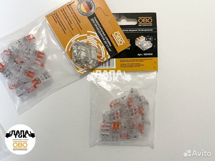 Клемма соединительная (10 шт.).С зажимом 2x2,5 мм2