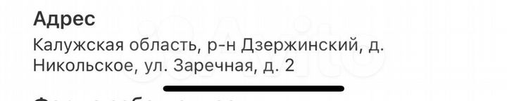 Участок 15 га (СНТ, ДНП)
