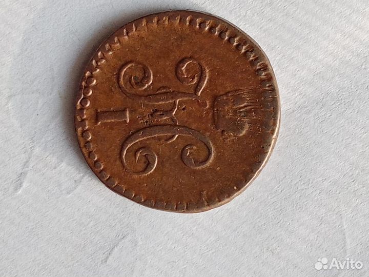 1/2 копейки 1844 года