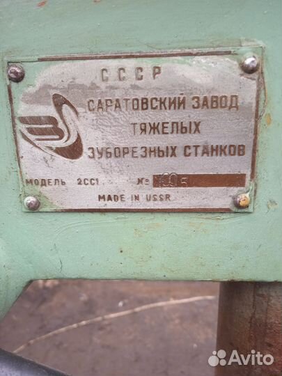 Станок сверлильный СССР