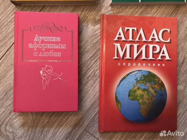 Книги