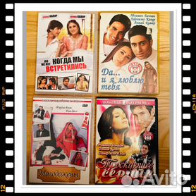 Порно старые индийские фильмы 90 х