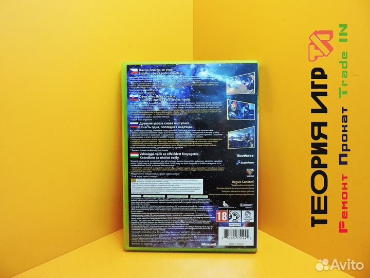 Игра Mass Effect для Xbox 360