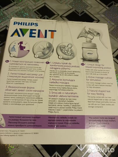 Молокоотсос ручной