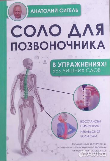 Литература