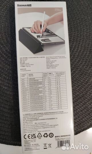 Стилус для iPad baseus 2 поколение