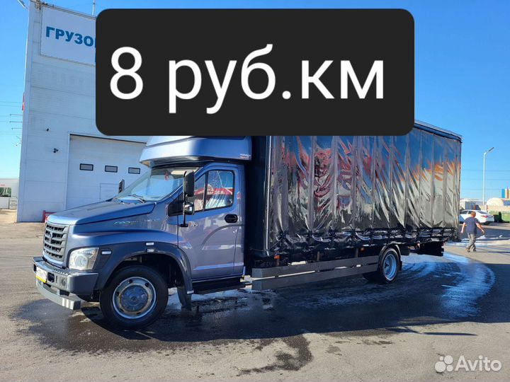 Водитель категории С межгород