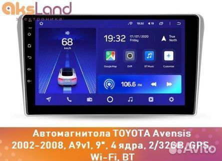 Автомагнитола toyota Avensis 2002-2008, A9v1, 9