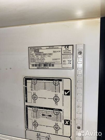 Холодильник