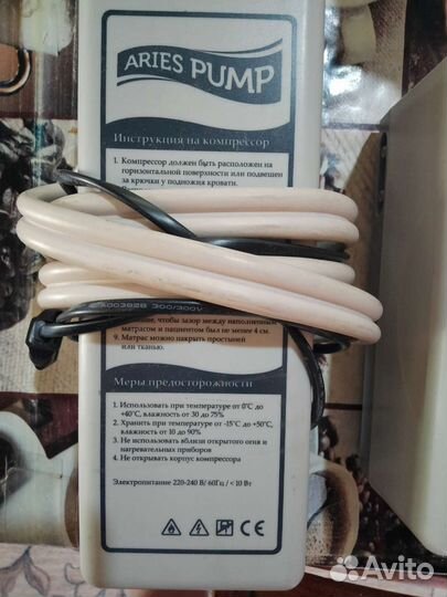 Компрессор для противопролежневых систем(матрас)