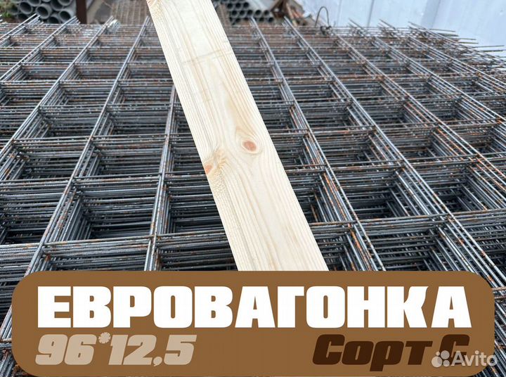Вагонка на стену
