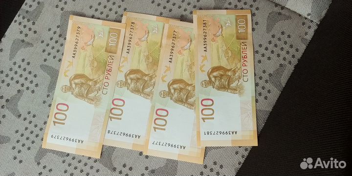 Купюры 100 рублевые ряжск
