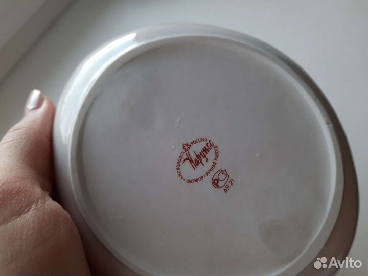 Конфетница фарфоровая