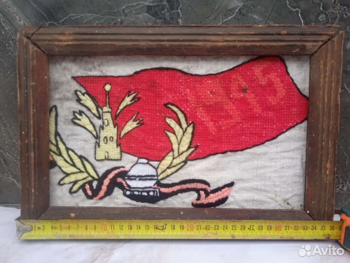 Панно вышивка СССР, холст, творчество