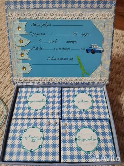 Мамины сокровища