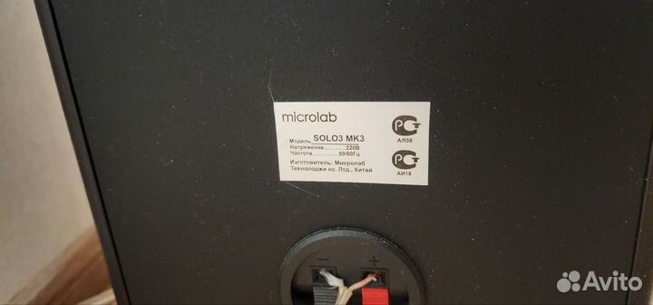 Колонки Microlab Solo-3 mk3 с Bluetooth