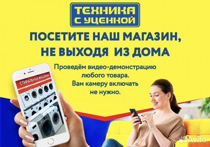 Холодильники б/у доставка гарантия