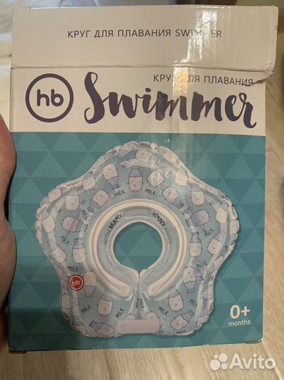 Круг для купания swimmer