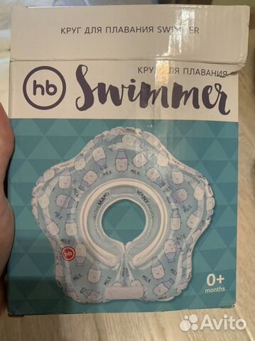 Круг для купания swimmer