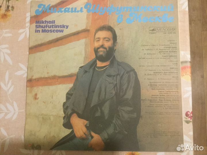 Виниловые пластинки продам