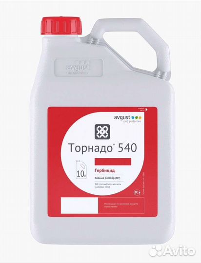 Гербицид торнадо 540 10л