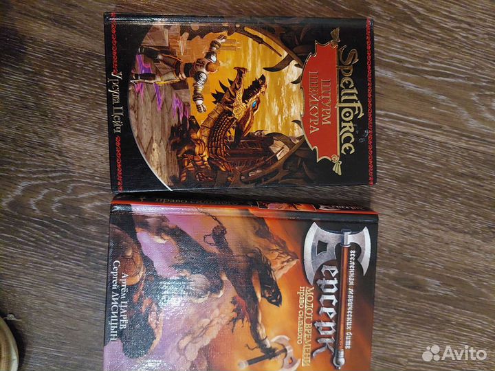 Книги для мужчин