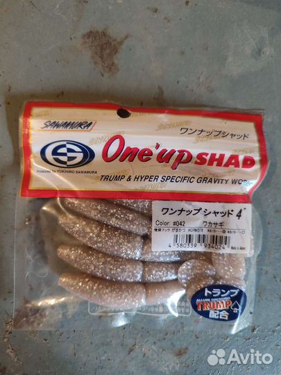 Приманки силиконовые Sawamura, Big Bite Baits и др