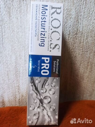 Зубная паста