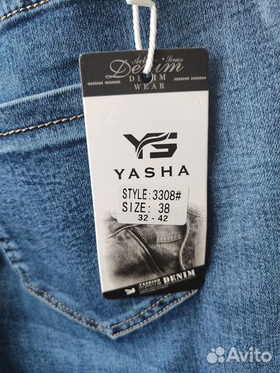 Джинсы-бриджи женские 58 размер
