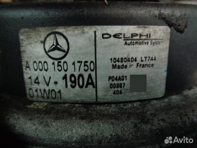 Генератор Mercedes C-klasse W203 0001501750