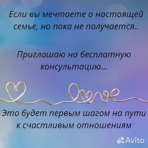 Знакомства для серьезных отношений