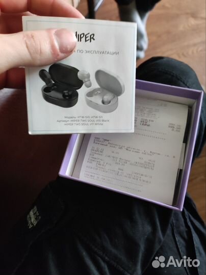 Без проводные наушники