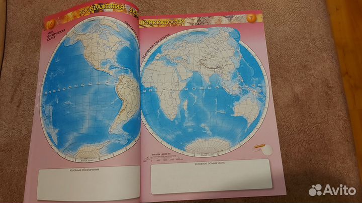 География контурные карты