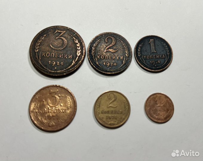 Набор монет СССР 1924 г 3,2, 1 к