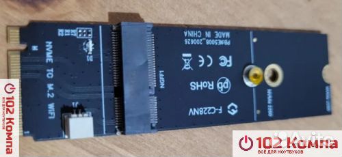 Ключ ngff M.2 A + E к NVMe PCI Express SSD порт ко