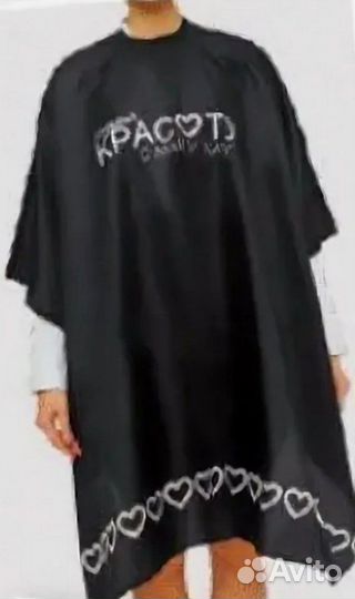 Накидка Пелерина для макияжа или парикмахеров